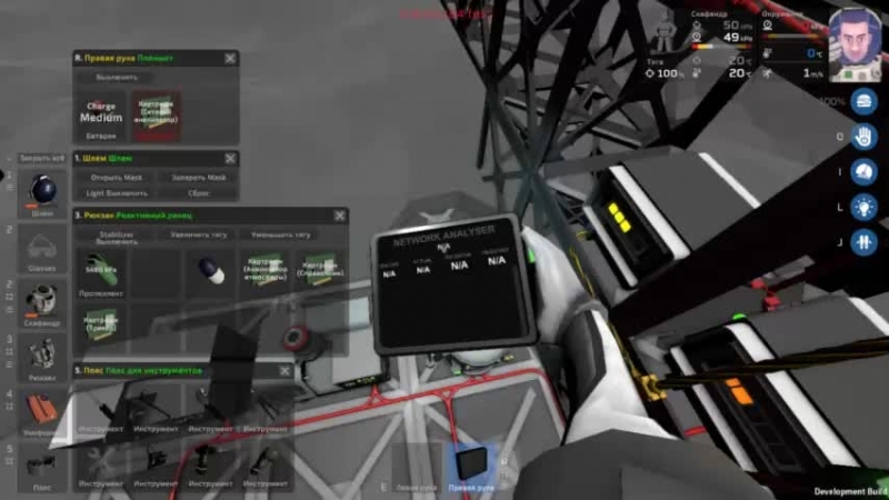 Stationeers обучающие видео