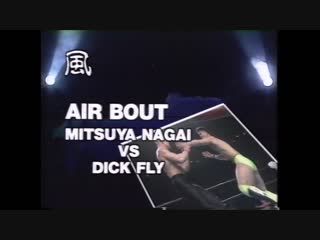 Mitsuya nagai vs dick vrij