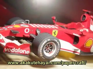 フェラーリ248f1ペーパークラフト 【 ferrari 248f1 papermodel 】