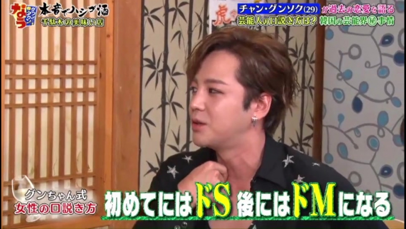 Downtown porn video – Jks in "downtown now" tv in japan