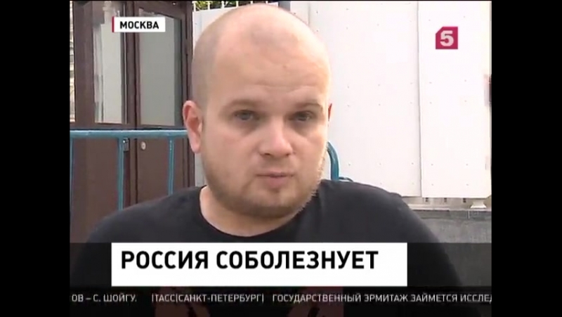 Москвичи несут цветы и свечи к посольству франции в россии