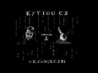 Интервью с joi (гости console)