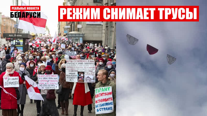 Самый массовый марш пенсионеров | террор в вузах | забастои на белаз | реальные новости #52