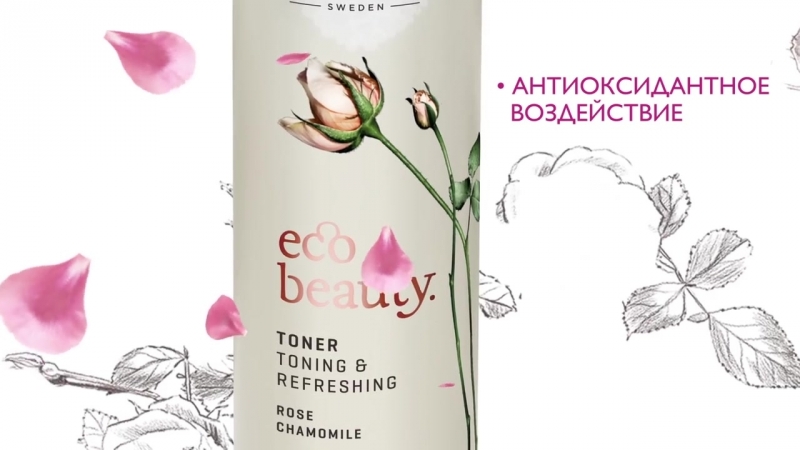 Обновленная porn video – Обновленная серия ecobeauty