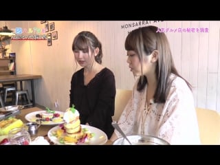 170206 kojiharu tabi ep1 (kojima haruna, minegishi minami)