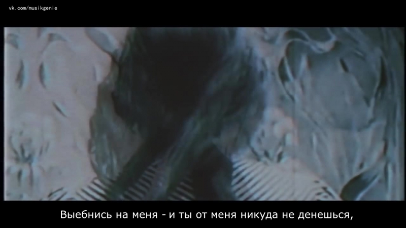 Kool savas ich bin fertig (russian subtitles)