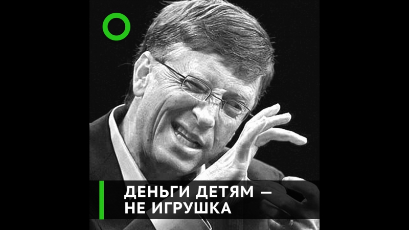 Зачем миллиардеры завещают свои состояния на благотворительность?