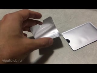 Защита банковских карт с чипами rfid и nfc с алиэкспресс