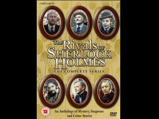 S01e07 соперники шерлока холмса the rivals of sherlock holmes 1971