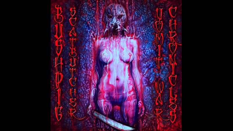Bushpig scat butcher of butchers harem and porn rap orgy – snippet from dec 8, 2019 (extended play «vomit war chronicles»)