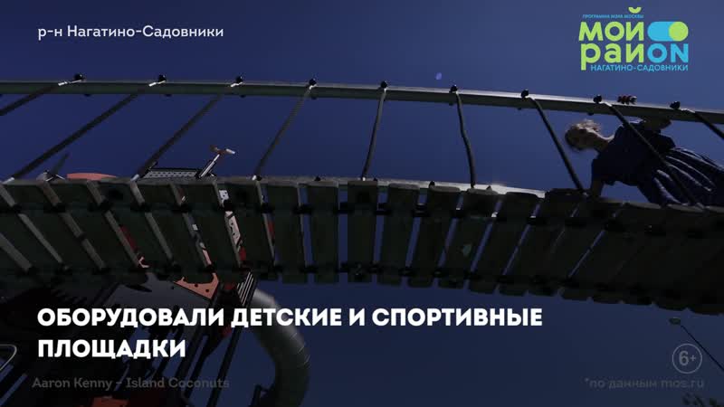 Благоустройство нагатино садовники