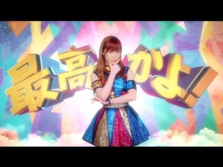 [esp]hkt48 saikou ka yo (1080)
