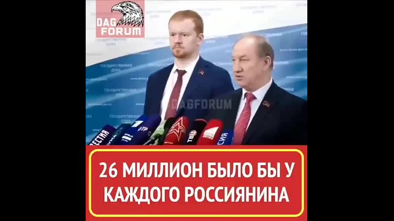 Что скажете товарищи миллионеры mp4