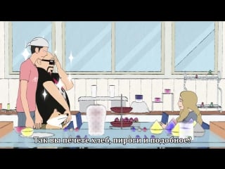 Милашная муко / itoshi no muuco 3 серия (субтитры)