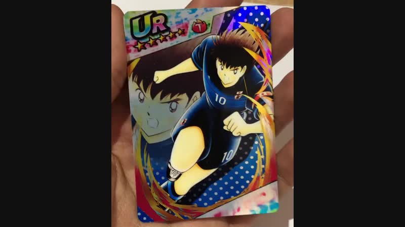 Цубаса босс