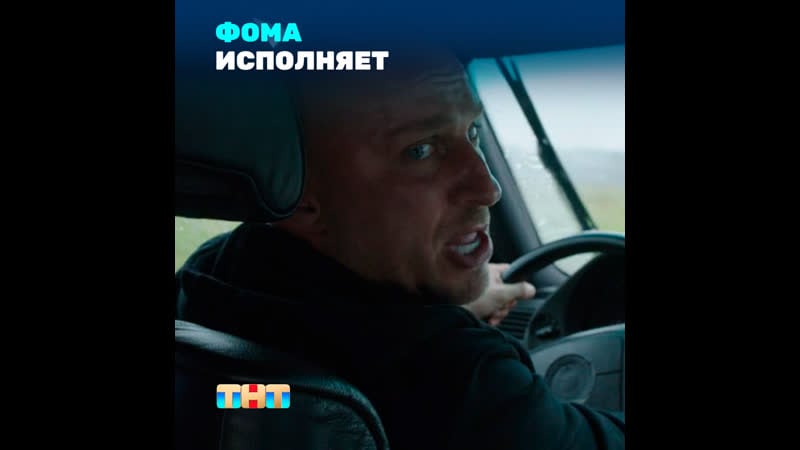 Физрук чао, бамбино, плачет синьорина