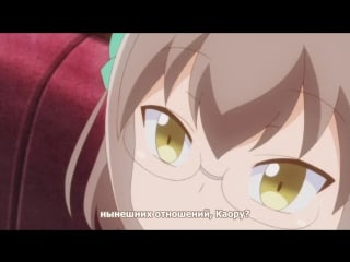 ( 2 сезон 12 серия ) я не понимаю, что говорит мой муж! / danna ga nani wo itteiru ka wakaranai ken [русские субтитры]