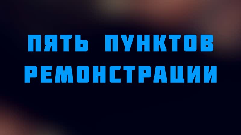 Hs 513 rus 12 магистерская реформация в швейцарии якоб арминий и его богословие