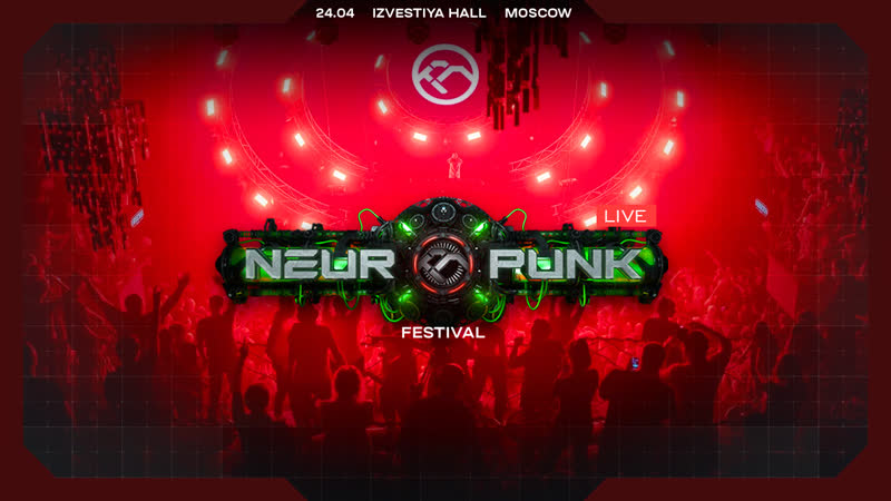 Neuropunk festival | moscow | |