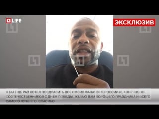 Боксёр рой джонс младший поздравил соотечественников с днём победы