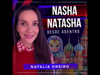 Nasha natasha desde adentro (русские субтитры)