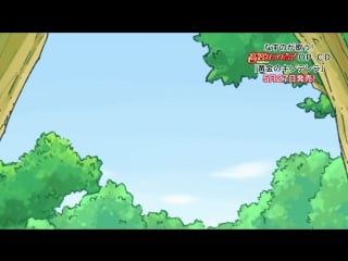 [anidub] takamiya nasuno desu! teekyuu spin off | я насуно такамия! [06] [jade]