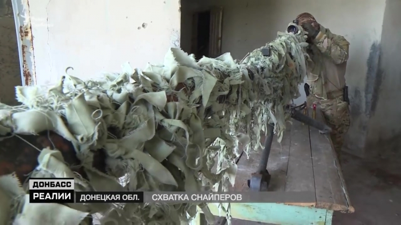 Війна снайперів на донбасі