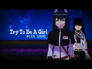 Arknights & rwby (texas and blake belladona) [mmd] try to be a girl