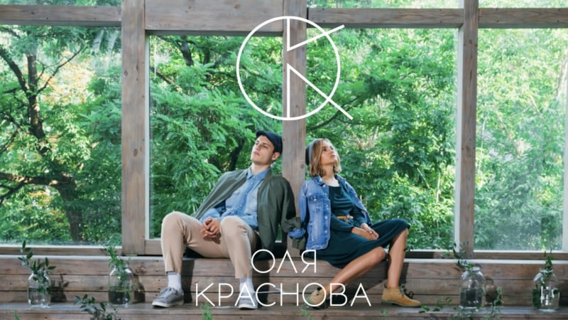 Бэкстейдж «не стерпится»