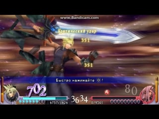 Dissidia final fantasy cloud strife vs sephiroth (final fantasy vii)