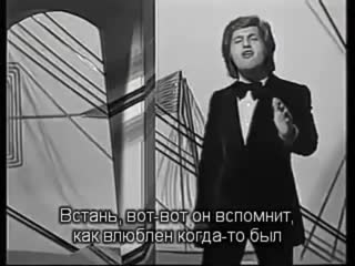 Джо дассен joe dassin