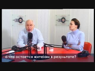 Экономист сергей гордеев о подготое челябинска к саммиту шос