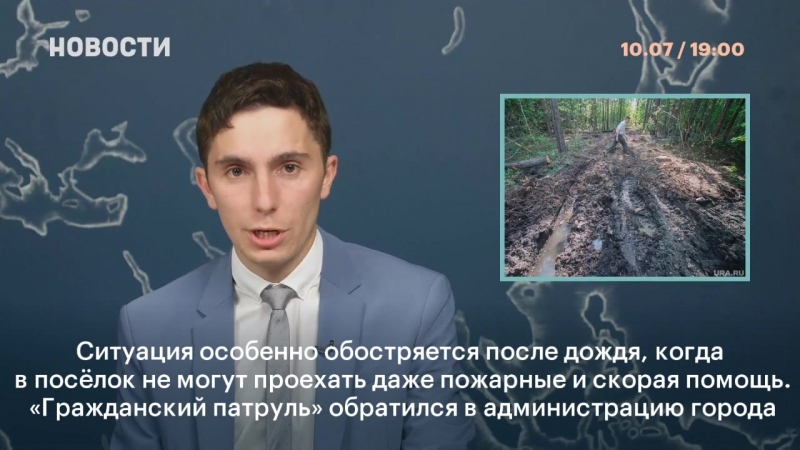 Отрицание существования дороги