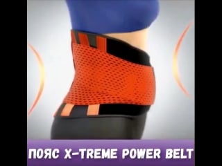 1 porn power belt пояс для похудения и коррекции фигуры