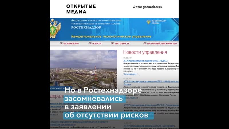 Недалеко от нижневартовска произошёл пожар на реке обь причиной стала авария на подводном трубопроводе «сибура» компания утвер