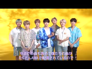 190702 Behind-the-scenes Message “lights/boy With Luv” Let Out @ Awa