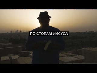 Кумранские рукописи «по стопам иисуса»