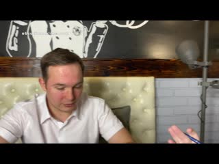 Обсудим офлайн интервью с максимом балашовым