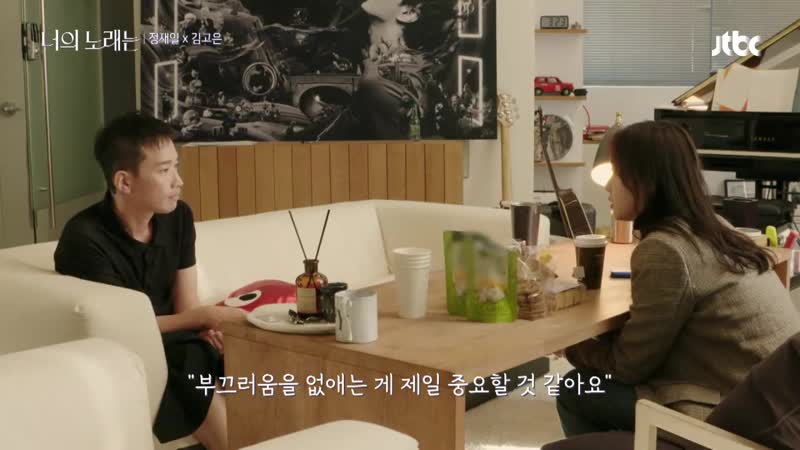 U10tic과 porn video – (부끄) ′방송 초짜′ 김고은(kim go eun)과 정재일(jung jae il)의 수줍은 첫 만남 / 너의 노래는(your song)