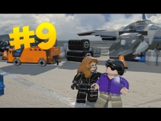 Лего мстители#9 черная вдова и халк!lego marvel's avengers walkthrough part 9 black widow and hulk!