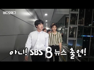 180603 bts @ sbs 8news preview