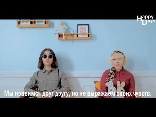 Seenroot – sweet heart