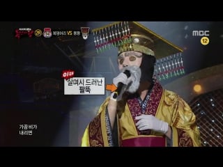 [raw|] masked singer 2round kihyun moon of seoul (kim gunmo)