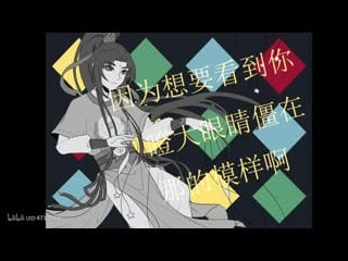 【魔道祖师】蓝思追和金凌的惩罚游戏