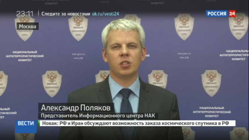 В дагестане ликвидирован главарь банды, воевавший за игил