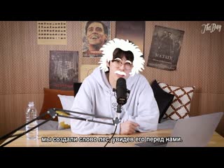 Flat earthers’ take on forests hdigh ep #6 highlight