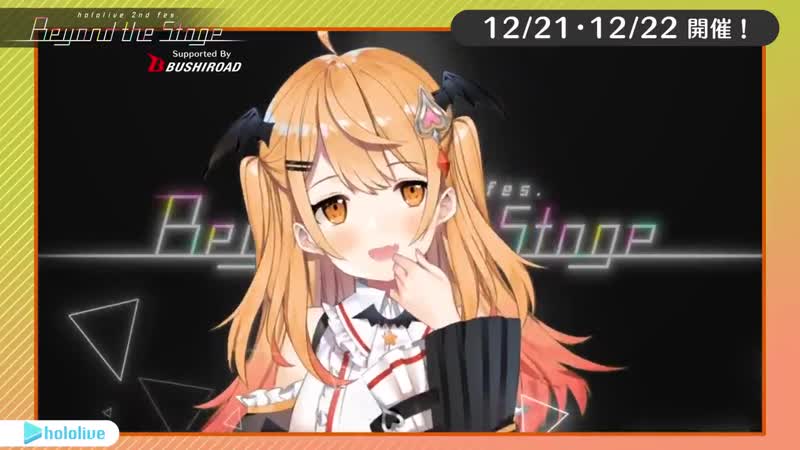 Yozora porn video – #こえていくホロライブ 7 days to go! yozora mel