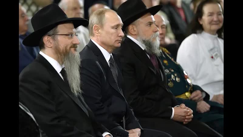 Еврейское объединение хабад заменило путина двойником еще в 2000 годах, они захватили тузика и жарят его до петуха)) шиза