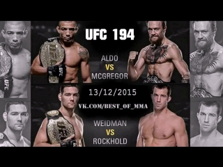 Ufc 194 promo