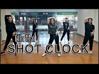 Ella mai shot clock | choreography perova nastya
